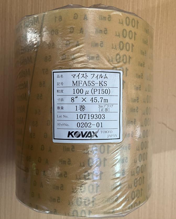 日本双鹰KOVAX研磨MFA5S-KS精密研磨卷抛光带200宽100U60U50U40U