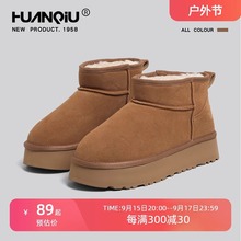 环球厚底雪地靴男士秋冬季2024新款真皮毛一体防滑保暖东北棉鞋男