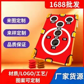 沙包/呼啦圈;球类;运动休闲玩具