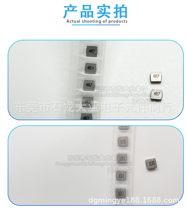 一体电感详情页_05