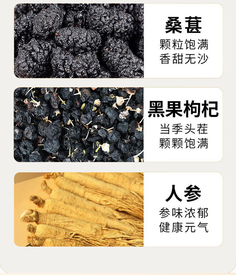 Ginseng Mulberry Goji Tea Bag Blend Ren Shen Sang Shen Gou Qi Cha Daily Herbal Infusion 50 Tea Bags key features