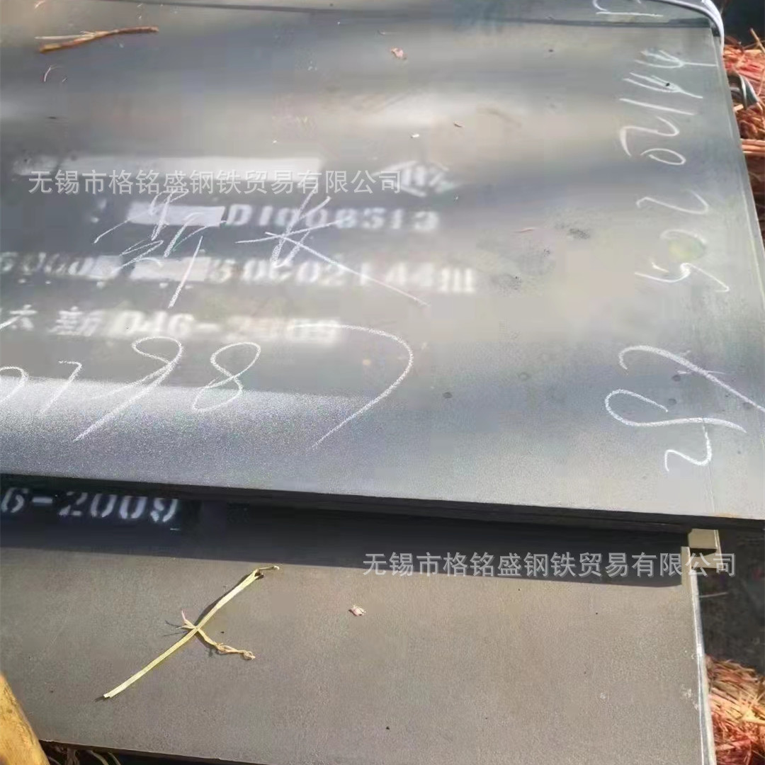 Mn13 锰钢板 8mm  12mm 太钢正品 mn13高锰耐磨钢板 切割零售