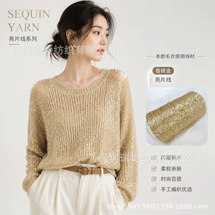 �羳2mm ��Ƭ�� 100g ��Ƭ��ʽ�طN�� �־�DIY ë���F ë��ñ�Ӿ�