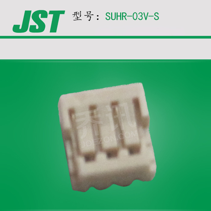 JST��ɫ3��0.8��ེ��SUHR-03V-S�ձ�JSTԭ��SUHϵ��������