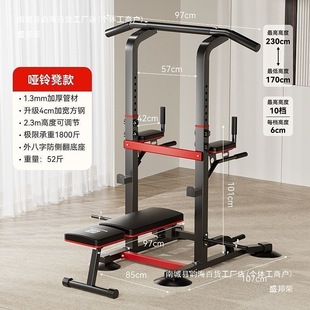 Maikang horizontal bar household indoor pull-up device horizontal bar parallel bar frame floor hanging bar home fitness equipment other