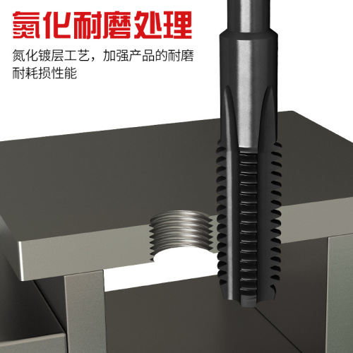 Pneumatic hand drill hexagonal handle straight groove tapping industrial grade black high-speed steel machine tap M3-M12