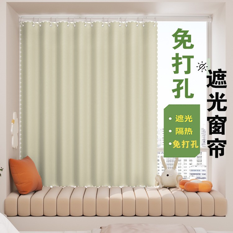 Dormitory Curtains, Sunshade Cloth, Balcony Bay Window, Rental Room Aisle, Sun Protection, Punch-Free Bed Curtain, Door Curtain, Blocking Curtain