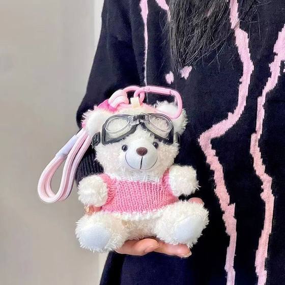 Pilot Bear Plush Pendant Creative Doll Universal Pendant Lena Bear Doll Keychain Gift Pendant
