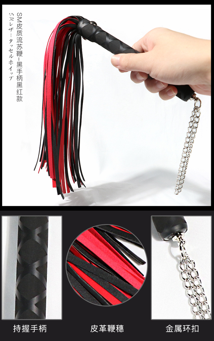 PU Leather Fringe Whip with Black Handle for Adult Sensory Play — detail image 18