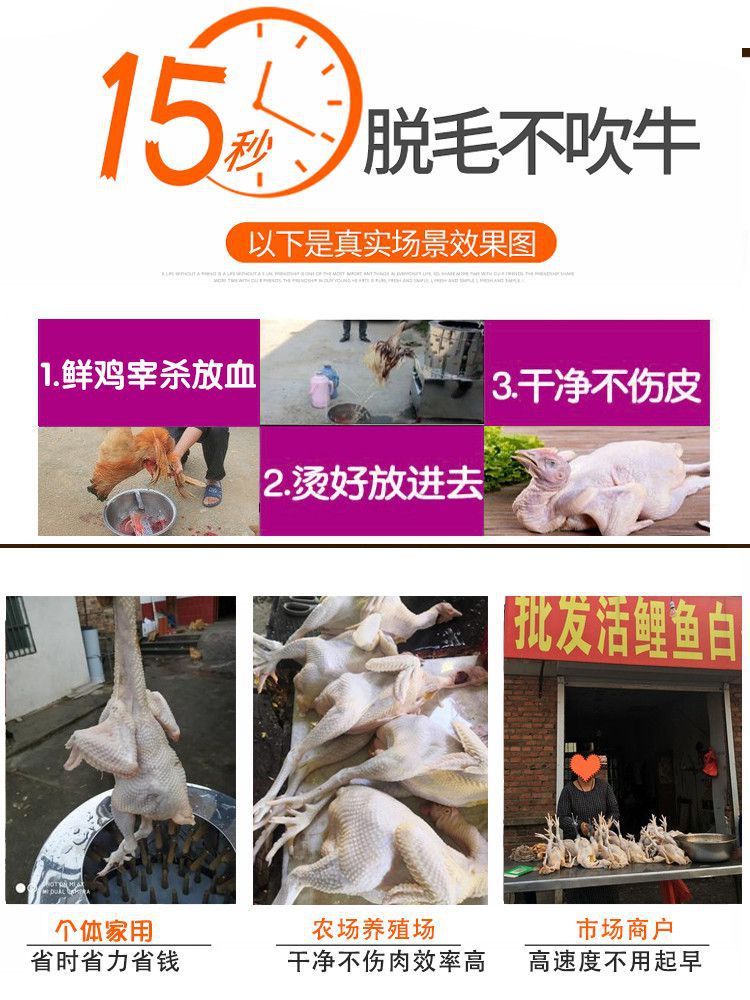 Nuevo tipo de depilación de aves de corral comercial de eliminación de cabellos de caparazón máquina de depilación automática máquina de depilación de acero inoxidable