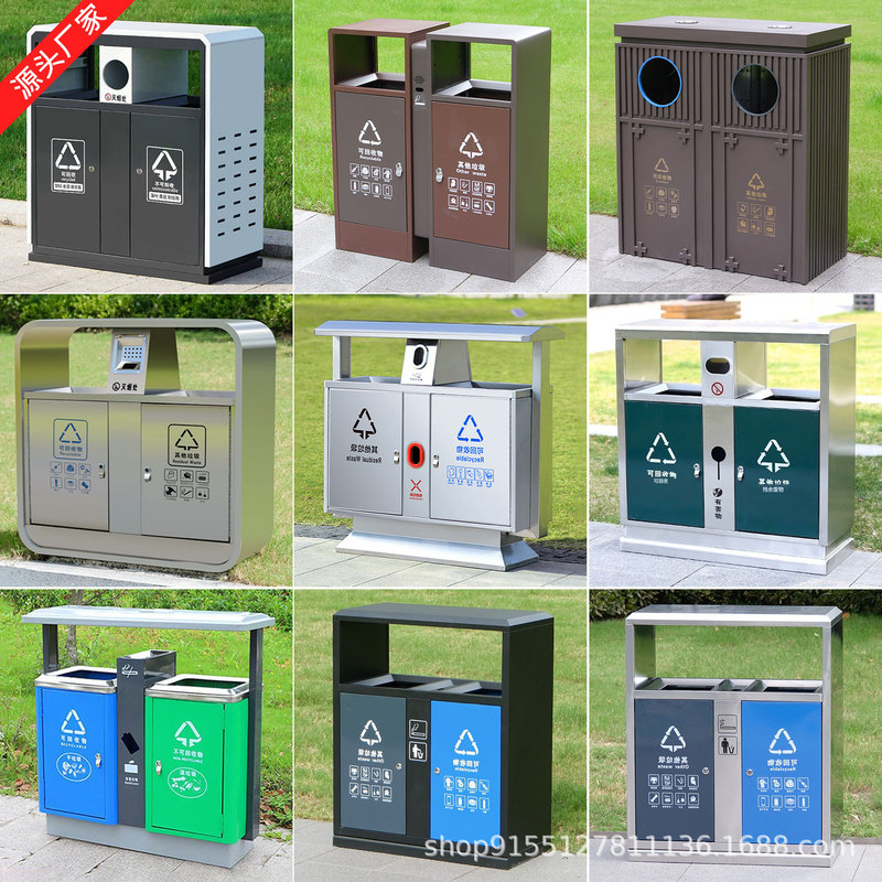 Outdoor Trash Cans, Stainless Steel Metal Sorting Bins, Outdoor Municipal Sanitation, Scenic Area, Park Sanitation, Fruit Peel Bins Outdoor Trash Cans, Stainless Steel Metal Sorting Bins, Outdoor Municipal Sanitation, Scenic Area, Park Sanitation, Fruit Peel Bins