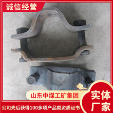 u36卡缆厂家货源矿用u36卡缆卡缆原厂直发矿用u36卡缆