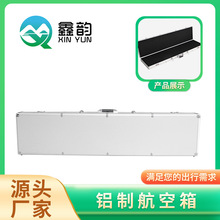 XY-HKX007�������Ƽӹ����Ͻ��亽���䷽������Ч��������������