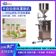 550ml���y��¶���b250ml�ջ���������֭����ѩ��Ҭ֭ˮ���b�O��