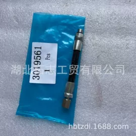 其他发动系统;活塞/活塞环;油泵、油嘴