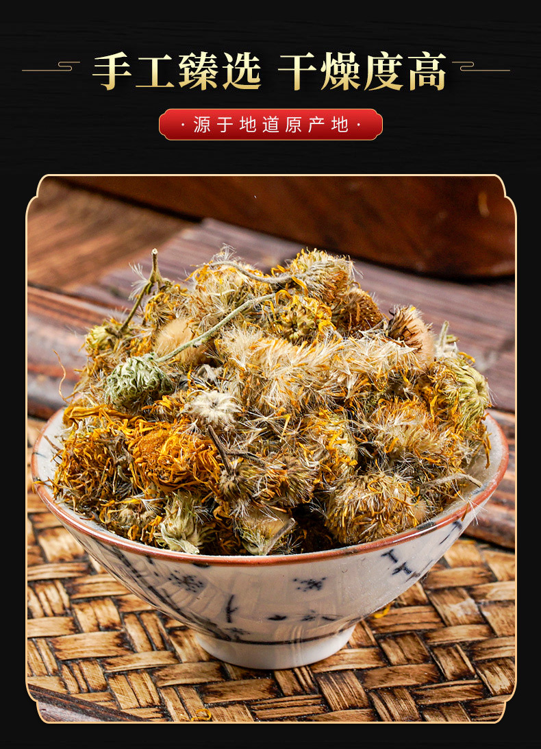 Xuan Fu Hua (Inula britannica Flower) — Dried TCM Herb, 500g quality and texture