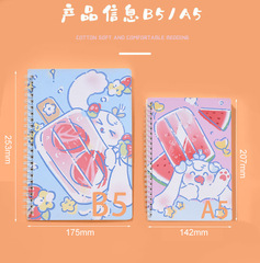 創意卡通B5線圈本加厚筆記本子小清新學生側翻16k記事本批發