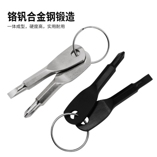 Keychain screwdriver bit Outdoor EDC portable emergency gadget Cross-blade screwdriver driver combination
