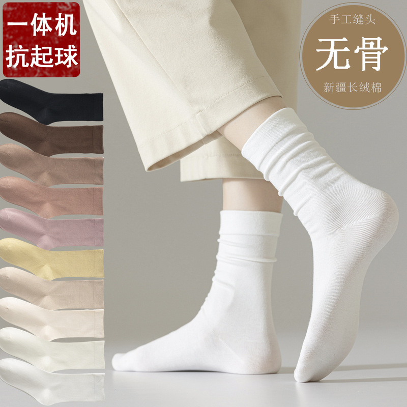 Seamless Socks for Women, Cotton Yarn, Spring and Autumn Mid-Calf Socks, White Maternity Long Socks, Slouch Socks, Loafers, Spring and Summer Long Socks