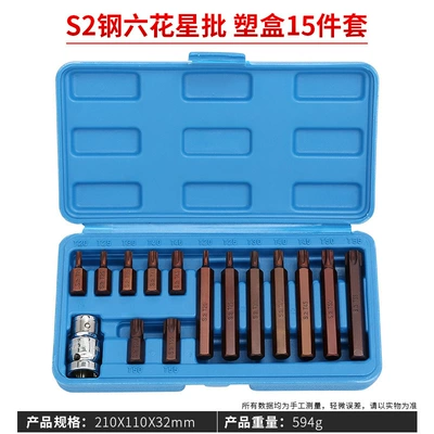 Auto Repair and Maintenance, Special | Sheet Metal Spray Repair - s2-steel-six-flower-star-batch-t15pc-plastic-box-set-of-15-pieces