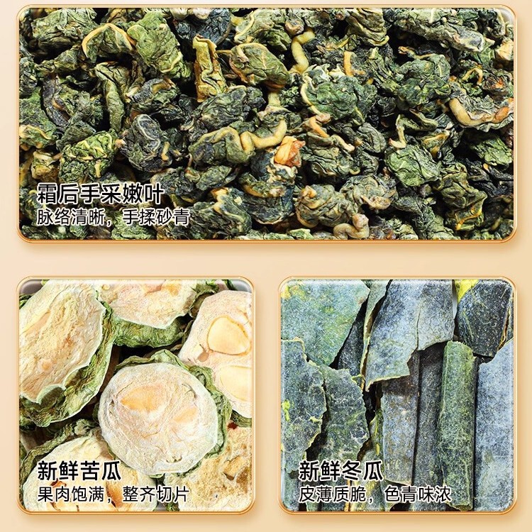 北京同仁堂桑叶双瓜茶苦瓜干冬瓜皮血糖中药材降高现货批发代发|undefined