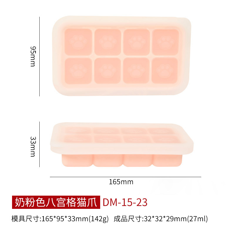 Sanxin garra bandeja de hielo Dispositivo de almacenamiento de hielo de silicona multifunción jalea suplemento alimenticio pastel al vapor caja de silicona procesamiento personalización
