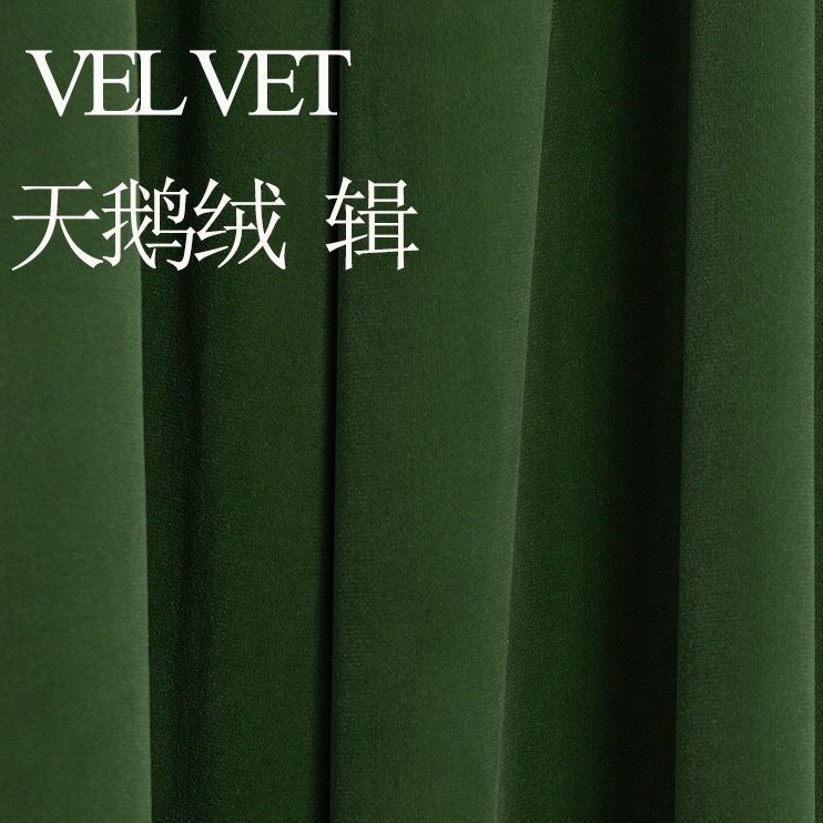 专业哑光丝绒背景布不透商业静物摄影装饰拍照道具搭配电商铁|undefined