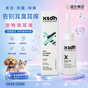 ����ζ�Һ�����坍؈�����������\ϴ��Һ�����־�ȥ���Wȥ��ζ