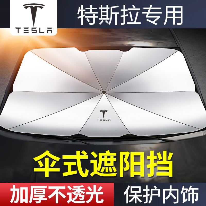 Adecuado para Tesla Model3 Mao Dou 3Y S X escudo delantero del coche protección solar cortina de aislamiento térmico sombrilla