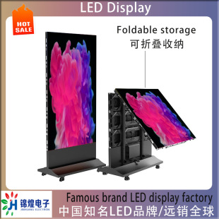 户外立式led折叠海报屏可移动双面屏幕展示宣传LED显示屏display-阿里巴巴