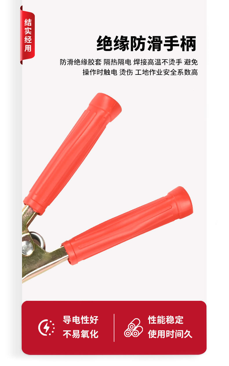 Car battery jumper cables, insulated handle, alligator clips, battery charging clips, red and black positive and negative terminal battery clamps