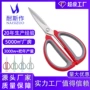 阳江办公室民用剪刀剪刀
