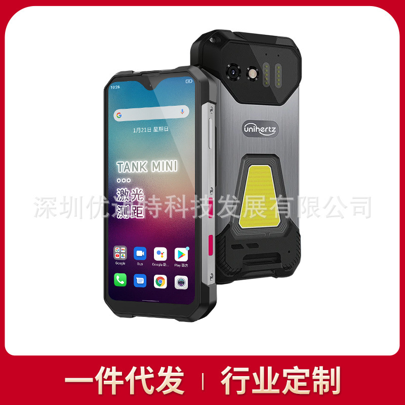 8849Tank Tank Mini Small Screen Three-Proof Smartphone 100 Million Pixel Ranging Infrared Nfc Waterproof 8849Tank Tank Mini Small Screen Three-Proof Smartphone 100 Million Pixel Ranging Infrared Nfc Waterproof