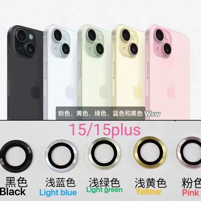 Suitable for Apple 14 Lens Film iPhone15promax Protective Film Apple 13pro/12/XR Mobile Phone Film