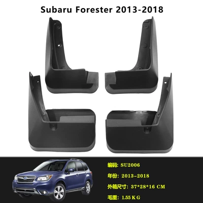 Parts Subaru Forester – Mudguard