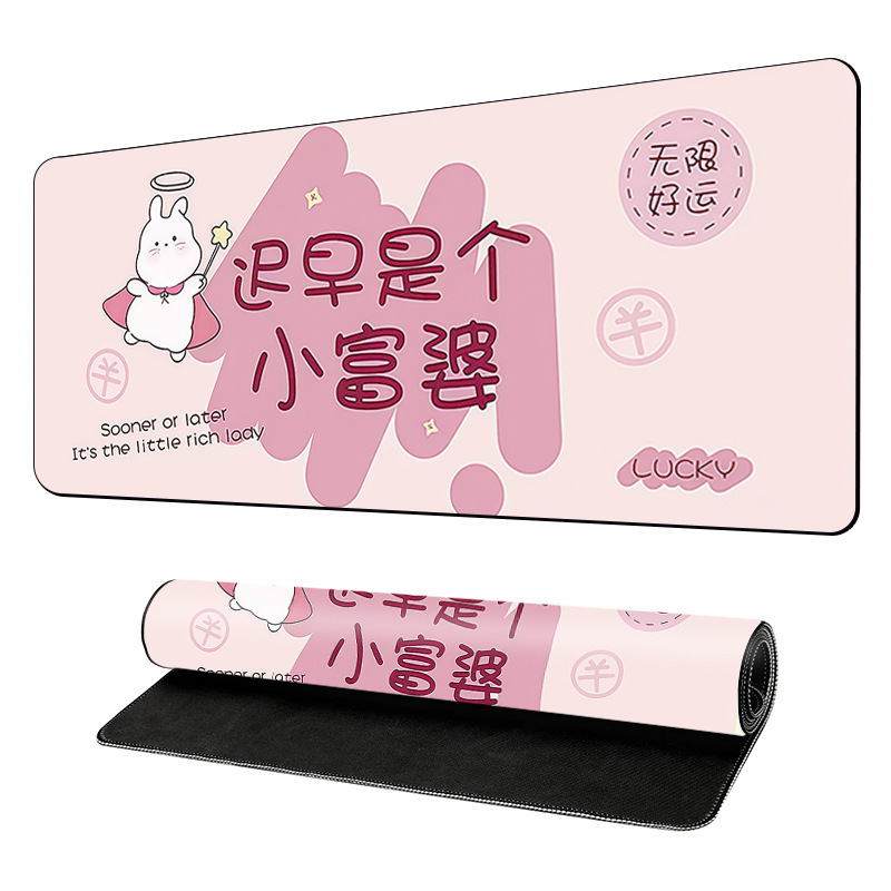 라이카이-4