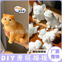 眼睛配件材料DIY创意解压玩具手工自制玩具绘画益智摆件亲子时光