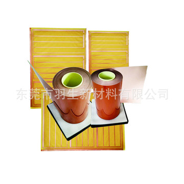PI补强板 FPC PCB 覆盖 热压 茶色 黑色 线路板 可加工任何规格-阿里巴巴