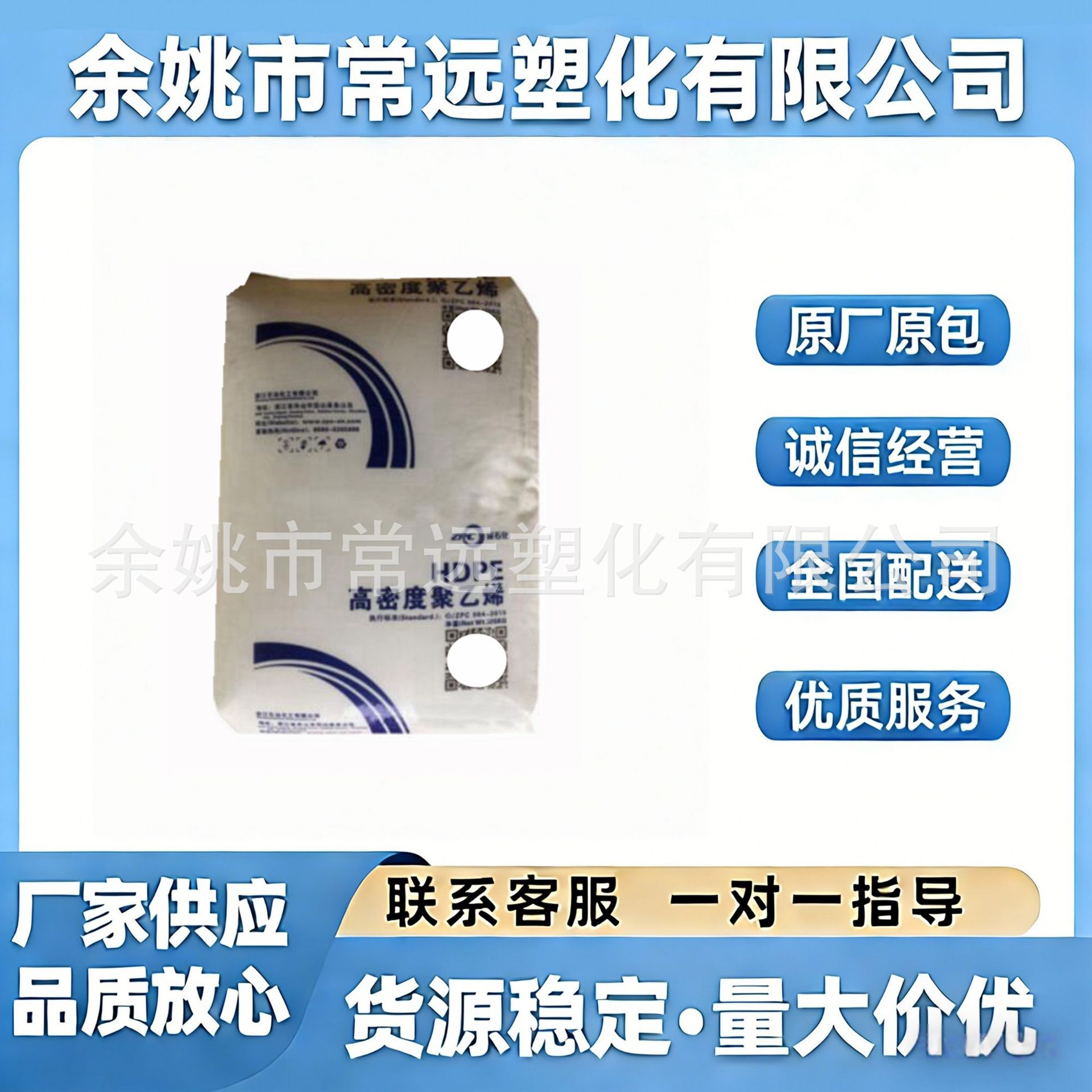 HDPE浙江石化 5502S 高刚性耐低温吹塑级食品包装容器料