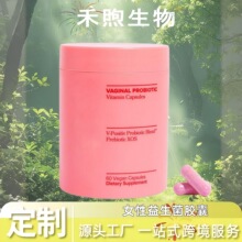 �羳���Q���NŮ���������z�� Vaginal probiotic capsules����