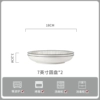 [Underglaze color high-temperature porcelain] 2 7-inch discs