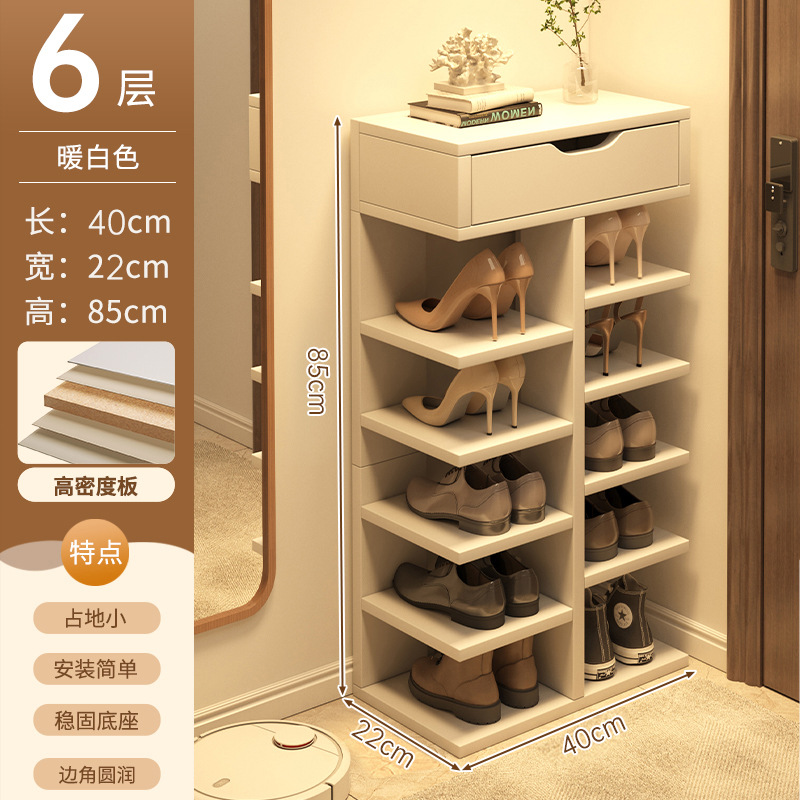 Porta de zapatos doméstica multicapa en la entrada de la casa hermosa estante de almacenamiento interior simple estante de almacenamiento de gran capacidad balcón gabinete de zapatos