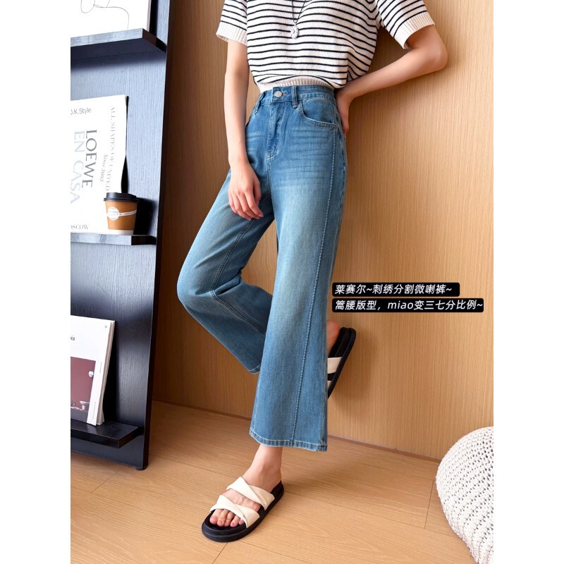 The Ultimate Slimming Effect! Lyocell Fishbone Flared Pants for Women, Bias-Cut Four-Way Stretch Cropped Jeans for Summer H052009 The Ultimate Slimming Effect! Lyocell Fishbone Flared Pants for Women, Bias-Cut Four-Way Stretch Cropped Jeans for Summer H052009
