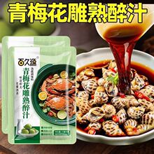 �پ�Դ��÷��������֭����֭�u���r����С���r�{�ϰ����纣�r��֭