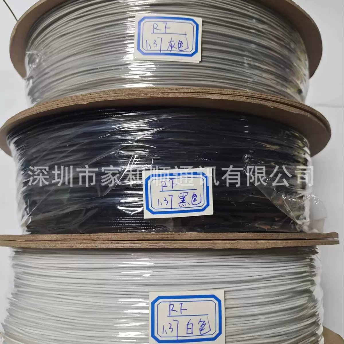 高温同轴线厂家直供：RF1.37单银线特氟龙耐高温线RF1.13单银线