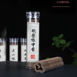 goose pear tent incense small auspicious cloud incense office aromatherapy sandalwood agarwood coil incense home bedroom lasting incense burner fumigation stove