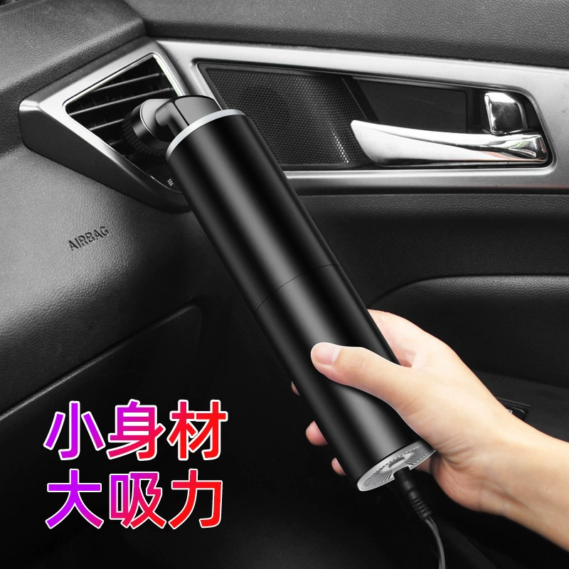 Автомобильный пылесос Автомобильный бытовой беспроводной высокой мощности мини сильное всасывание автомобильный портативный небольшой пылесос