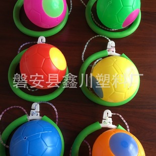 Lemon Bouncing Ball, Kidsren's Fun Game Bouncing Ball, Sensory Training Equipment, Kicking Ball, Bouncing Ball