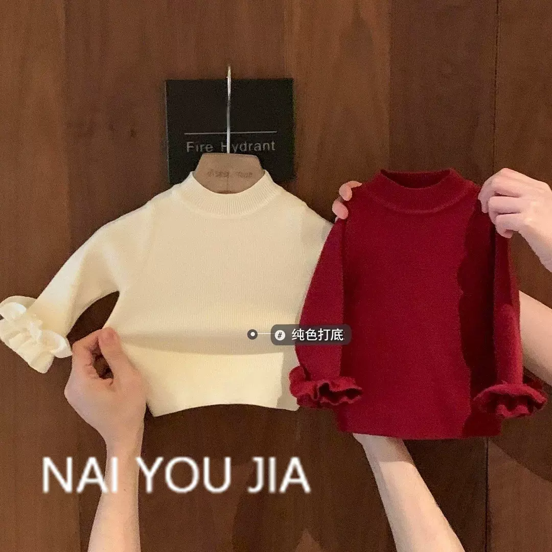 奶油一体绒毛衣打底衫2025新款小童女宝宝加厚针织衫纯色打底衣潮