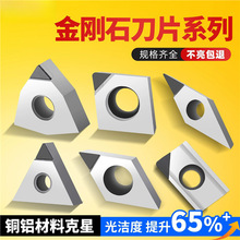 pcd��Ƭ�����X�õ�������ʯ��Ƭ�Ͻ�㊵��вی�ʯ�����ݼy�ȿ׵�